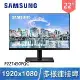 Samsung 三星 F22T450FQC 22型 IPS 窄邊框商用螢幕