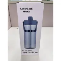 在飛比找蝦皮購物優惠-*全新* 樂扣樂扣 2000ml 提把大容量水壺 含運