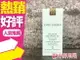 ESTEE LAUDER 雅詩蘭黛 DNA 特潤超導眼部修護霜15ml◐香水綁馬尾◐