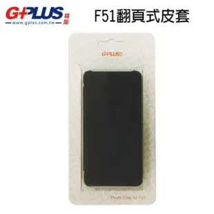 全新 G-PLUS 鋼化玻璃 GPLUS 原廠皮套   F67 F51 A1+ A2+ 保護貼 皮套 F68 F68+