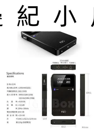 E17K FiiO USB DAC + 隨身型耳機擴大機 最高對應24bit/192kHz輸入支援DSD解碼