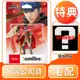 【任天堂】NS Switch amiibo 艾克 任天堂明星大亂鬥系列