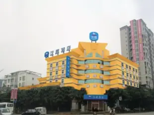 漢庭眉山赤壁中路酒店Hanting Hotel Meishan Chibi Middle Road Branch