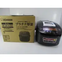 在飛比找蝦皮購物優惠-ZOJIRUSHI/象印 NP-BK10-BA 圧力IH炊飯