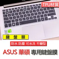 在飛比找Yahoo!奇摩拍賣優惠-ASUS 華碩 UX330CA UX330UA UX410U