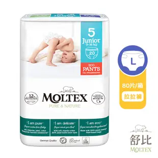 【MOLTEX舒比】褲型無慮尿布1箱 歐洲原裝進口 (M 88片/箱、L 80片/箱、XL 72片/箱)