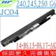 HP 電池 適用惠普 JC04,JC03,JC03031,JCO4,JCO3,HSTNN-DB8E,HSTNN-L67N,HSTNN-PB6Y,TPN-Q186,TPN-Q187