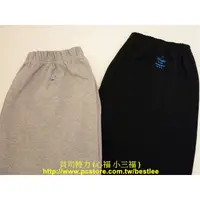在飛比找PChome商店街優惠-【三福】579 雙面棉男大長褲 M L(黑 灰 藍) || 
