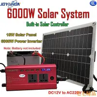 在飛比找Yahoo!奇摩拍賣優惠-毛毛精品Joyuhon  6000W太陽能系統電源逆變器內置