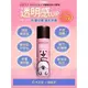 SHILLS 舒兒絲 很耐曬透明感防曬噴霧 SPF50 PA++++ -100ml （卡娜赫拉限定版）