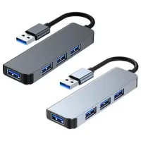 在飛比找松果購物優惠-HUB-2013U USB3.0+2.0 4口HUB集線器 