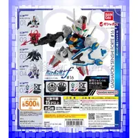 在飛比找蝦皮購物優惠-日版 正版 BANDAI 鋼彈扭蛋戰士FORTE16 全5款