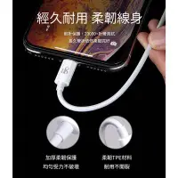 在飛比找Yahoo!奇摩拍賣優惠-D8 APPLE MFI認證 Lightning 充電線/傳