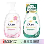 【IB2B】日本進口 DOVE 多芬 保濕泡沫沐浴乳 540G (數量限定) 櫻花香 / CICA -6入