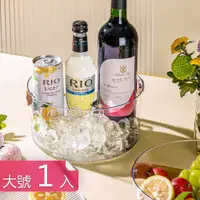 在飛比找PChome24h購物優惠-【荷生活】透明香檳氣泡酒冰桶手提籃-大號1入