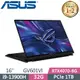 ASUS ROG Zephyrus Flow X16 GV601VI-0022A13900H-NBLM(i9-13900H/32G/1TB SSD/RTX4070/W11/16)