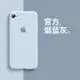 適用于蘋果8手機殼iphone7液態se2硅膠6s全包6全包plus情侶新款女