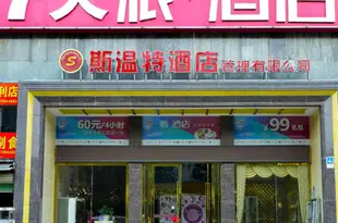 派酒店·贛州娛樂城店派酒店·赣州娱乐城店