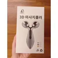 在飛比找蝦皮購物優惠-3D韓國滾輪按摩器全新