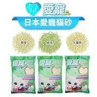 在飛比找樂天市場購物網優惠-【PETMART】 日本愛寵貓砂 原味 綠茶 水蜜桃 豆腐砂