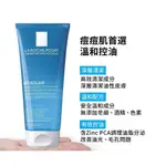 理膚寶水 青春潔膚凝膠 油肌洗面乳 50ML《單條》