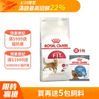 在飛比找PChome24h購物優惠-【法國皇家】理想體態成貓F32 15KG+【５包】體重控制貓