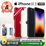 【APPLE】A級福利品 IPHONE SE3 128G 4.7吋 智慧型手機(贈超值配件禮)