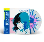 Macroxx 82-99 Macross A Million Miles Away Splatter Vinyl Record Vaporwave NEW