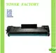 【TONER FACTORY】HP 150a / W1500A 副廠碳粉匣 M111W M141w (無晶片)