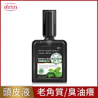 在飛比找Yahoo奇摩購物中心優惠-arin氧潤 酷樂頭皮止癢液120ml(頭皮水/頭皮精華/頭