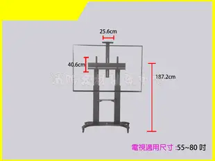 電視壁掛架    AVF1800-70-1P LCD液晶/電漿..電視吊架.喇叭吊架.台製(保固2年)