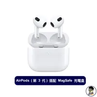 在飛比找蝦皮商城優惠-Apple AirPods 第 3 代 搭配 MagSafe