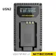 Nitecore USN2 液晶顯示充電器 FOR SONY NP-BX1×2