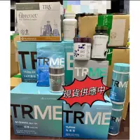 在飛比找蝦皮購物優惠-每代紫 TRME 小腹剋星 魔法藥水飆瘦飲 綠茶菁萃膠囊 代