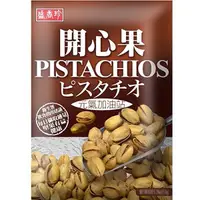 在飛比找Yahoo奇摩購物中心優惠-盛香珍元氣加油站開心果100g【康鄰超市】