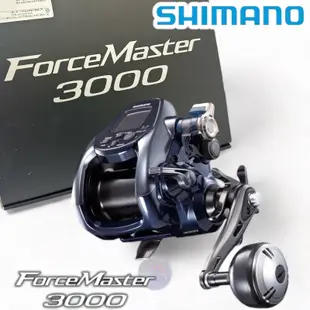 《SHIMANO》22 FORCEMASTER 3000 電動捲線器 中壢鴻海釣具館