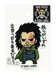 Monkey D. Dragon vol.1 One Piece x B-Side Label Sticker WATER & UV PROTECTED