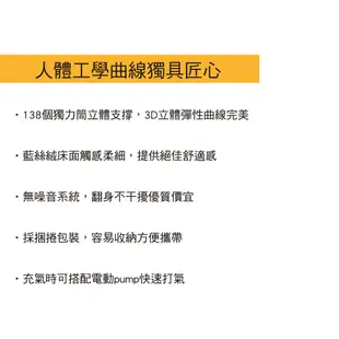 單人獨立筒露營充氣床墊3入床包組【OutdoorBase】camplife美麗人生充氣床特惠組合S號*3保潔床包套