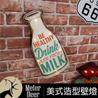 在飛比找Yahoo!奇摩拍賣優惠-美式復古 led 招牌 壁燈 電池 USB 插頭 MILK牛