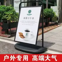 在飛比找樂天市場購物網優惠-廣告展示架 戶外落地防風注水海報架廣告牌門口水牌廣告架KT板