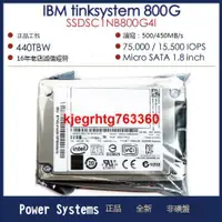 在飛比找露天拍賣優惠-ibm SSDSC1NB800G4I 800G 固態 Mic