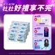 【Durex杜蕾斯】 AIR輕薄幻隱裝保險套3入x8盒（共24入）