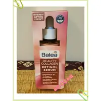 在飛比找蝦皮購物優惠-[✿╹◡╹]德國BALEA Beauty Collagen 