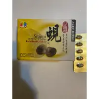 在飛比找蝦皮購物優惠-蜆精膠囊 保健食品70入