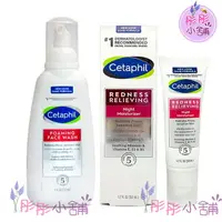 在飛比找樂天市場購物網優惠-【彤彤小舖】Cetaphil Foaming 溫和泡沫潔面乳