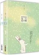 在飛比找城邦讀書花園優惠-跟著Benny一起快樂每一天塗繪套書