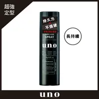 在飛比找樂天市場購物網優惠-UNO 強硬作風定型霧170g