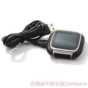 【充電座】華碩 ASUS ZenWatch 智慧手錶專用座充WI500Q 藍芽智能手表充電底座充電器 (7.3折)