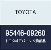 TOYOTA (Toyota) genuine parts front-drive shift vacuum hose NO.1 Land Cruiser S / T H / T part number 95446-09260