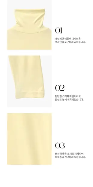 【Codibook】韓國 frenchaube 高領貼身日常上衣11色［預購］長袖上衣 T恤 女裝